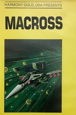 Póster de la película Macross: Boobytrap