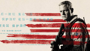 The Last Ship