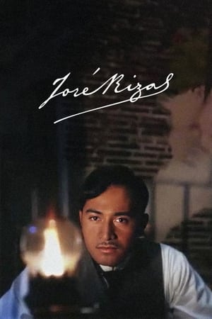 Póster de la película José Rizal