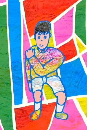 Póster de la película おしゃれなおしゃつ