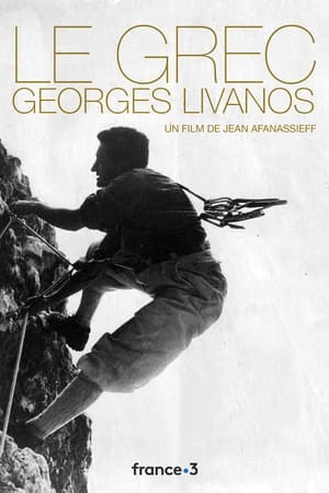 Póster de la película Le Grec - Georges Livanos