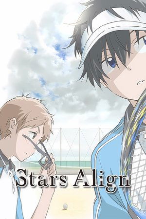 星合の空
