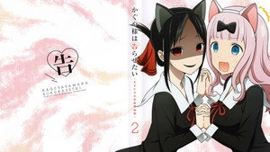 Kaguya-sama wa Kokurasetai: Tensai-tachi no Renai Zunousen