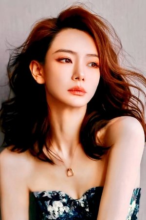Qi Wei