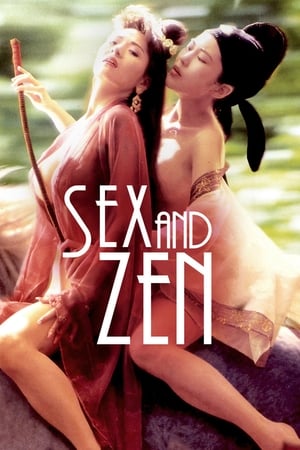 Póster de la película Sex and Zen