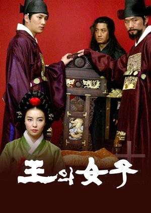 watch the king’s woman tv show poster