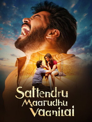 Póster de la película சட்டென்று மாறுது வானிலை