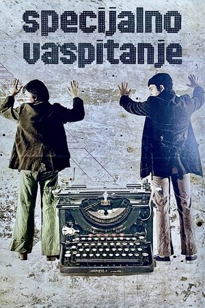 Póster de la película Специјално васпитање
