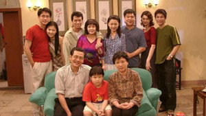 外来媳妇本地郎