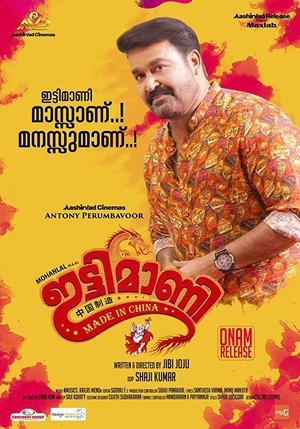 poster