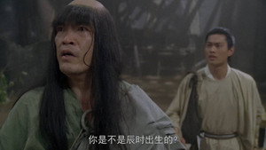 聊齋三集之燈草和尚