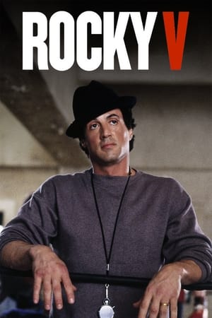 Póster de la película Rocky V