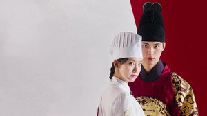 Bon Appétit, Your Majesty
