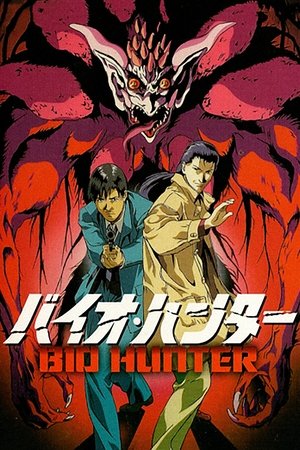 Póster de la película Bio Hunter