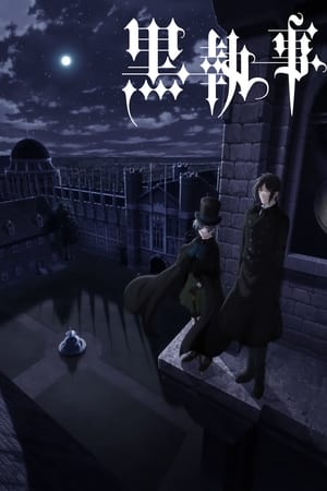 Póster de la serie kuroshitsuji