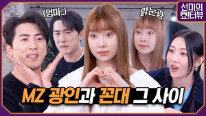 Episode 30