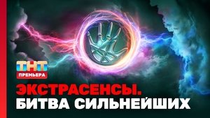 Imagen del episodio 1