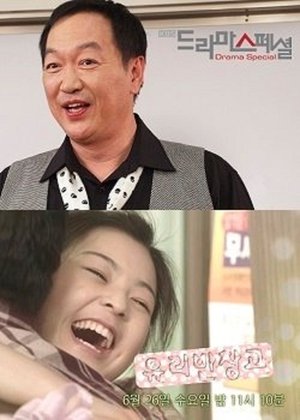 유리반창고