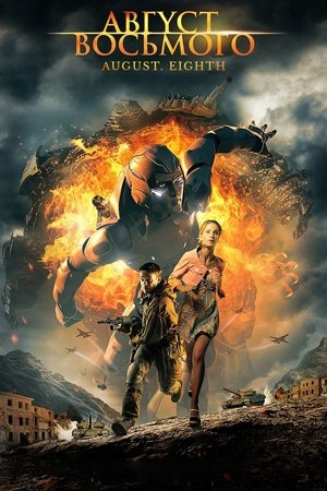 War Zone Streaming VF VOSTFR