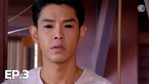 Imagen del episodio 3