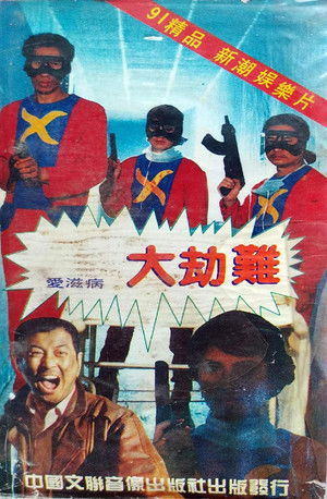 Default Netflix logo