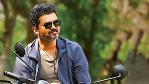 ஜன நாயகன்