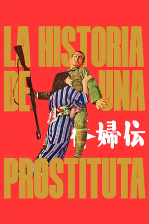 Póster de la película Historia de una prostituta