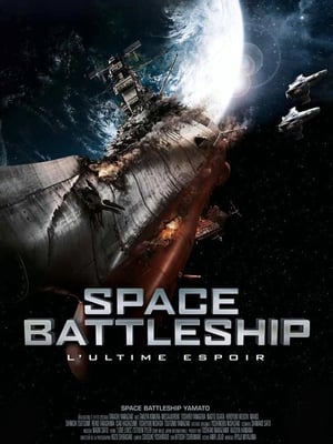 Space Battleship, l'Ultime Espoir Streaming VF VOSTFR