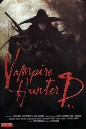 Póster de la película Vampire Hunter D: Bloodlust