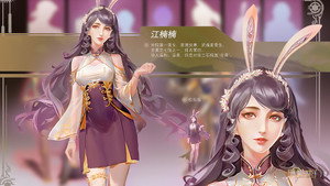 斗罗大陆Ⅱ绝世唐门