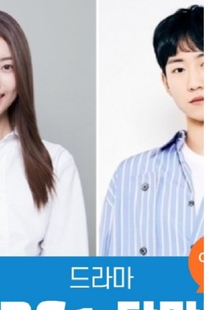 나의 너에게