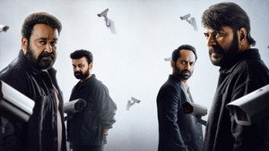 പേട്രിയറ്റ്
