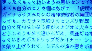 新世紀エヴァンゲリオン劇場版 Air／まごころを、君に