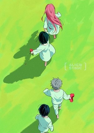 Póster de la película Alien Stage