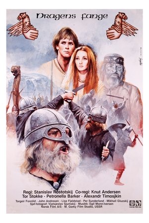 watch trees grow on the stones too movie poster