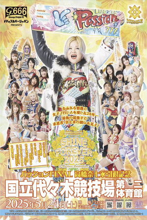 Default Netflix logo