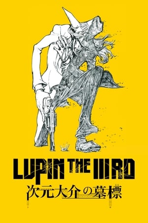 Póster de la película Lupin IIIrd: La tumba de Daisuke Jigen