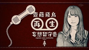 Episode 36
