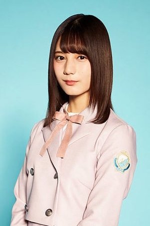 小坂菜緒