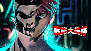 Background