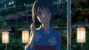 君の名は。
