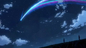 君の名は。