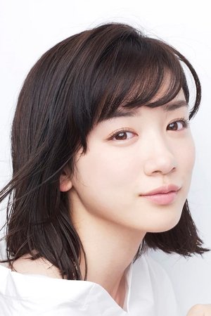 永野芽郁