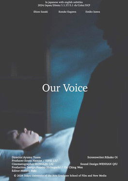Our Voice
