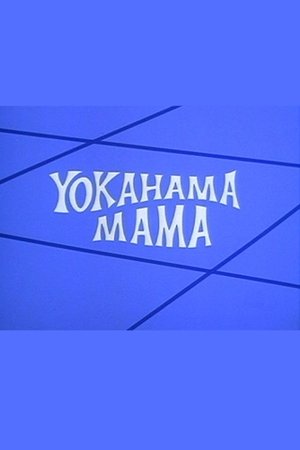 Yokahama Mama