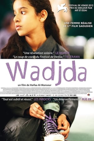 Film Wadjda streaming VF gratuit complet
