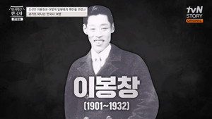 Episode 45