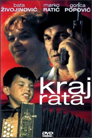 Póster de la película Kraj rata