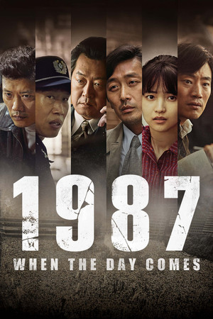 1987: When the Day Comes