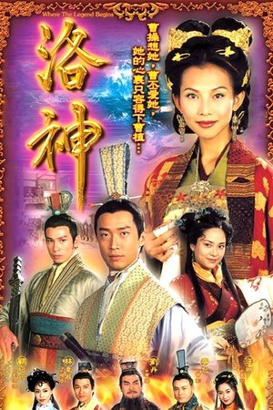 watch where the legend begins tv show free online poster